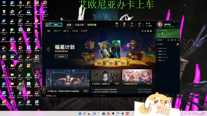 【2021-12-22 23点场】月亮妹妹v：不是月亮妹妹有无上车帅哥