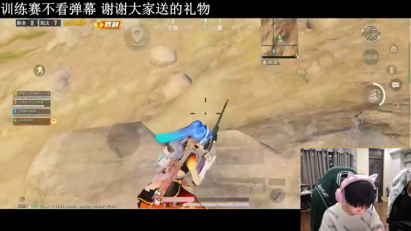 【2021-12-22 22点场】LGD猫猫：距离过年还有39天 9410585