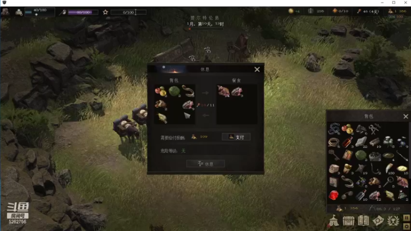 【2021-12-22 23点场】小叔叔比小哥哥好：有啥游戏可以玩呢