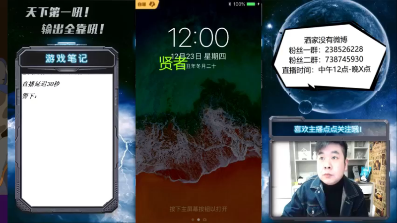 【2021-12-23 12点场】天下第一吼：传奇甩笔人中龙！