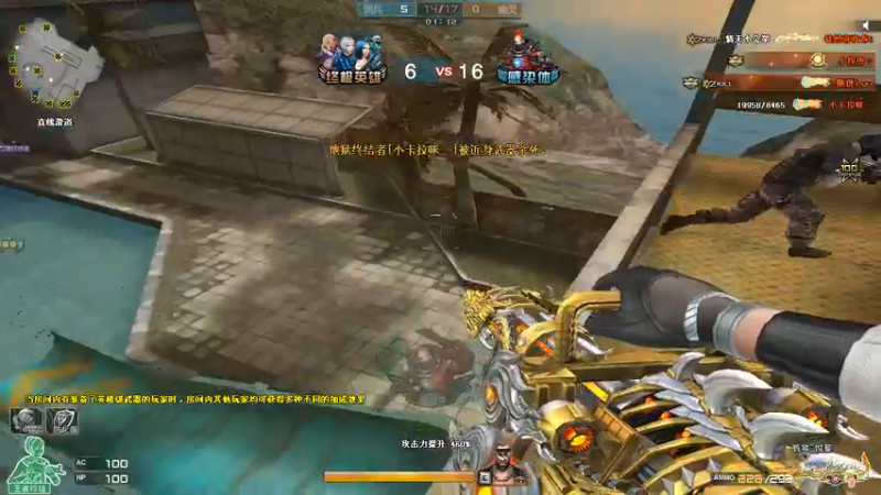 【2021-12-23 07点场】不可一世杀手：冲击两千一百分！