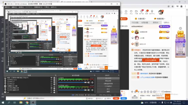 【2021-12-22 21点场】保力達：晚上好:直播中大家晚上好...