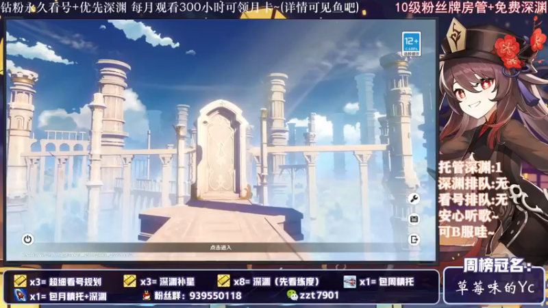 【2021-12-21 17点场】昔日忆过去：提瓦特歌房，我直接深渊开摆～