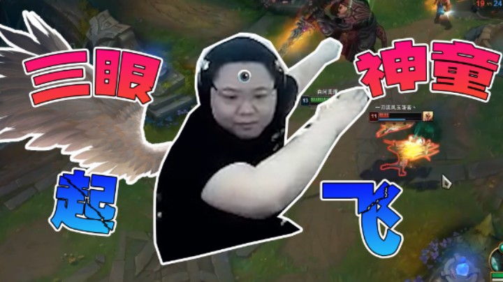 PDD回忆童年歌曲，PDD：音乐一响，我就是三眼神童！