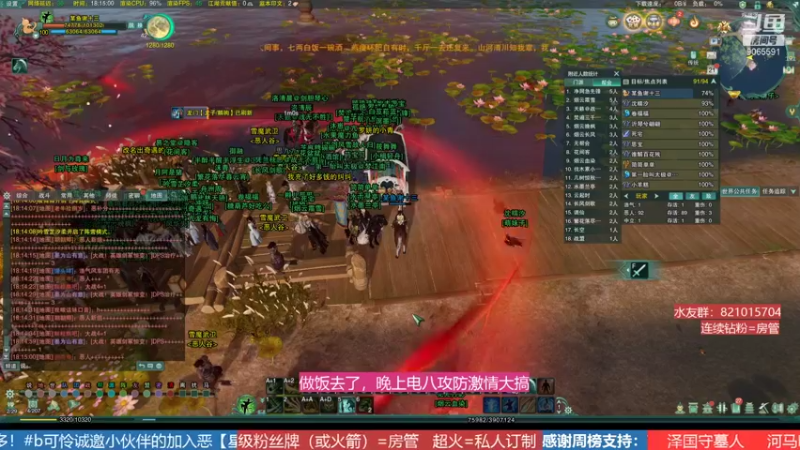 【2021-12-21 18点场】魔教谢十三三：【电八】攻防激情服 一起讨论