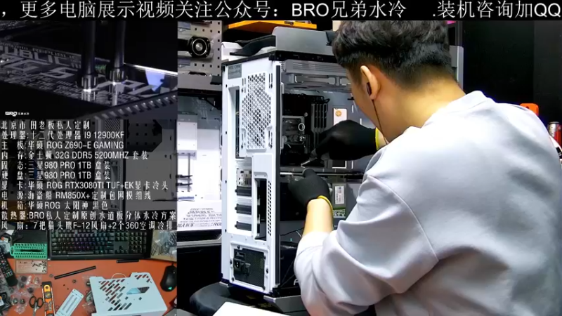 【2021-12-23 14点场】BRO兄弟水冷：满血复活，今天正常直播