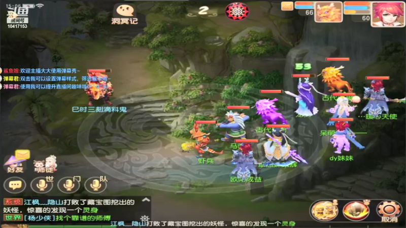 【2021-12-18 15点场】乌没偻妹：新手开播233