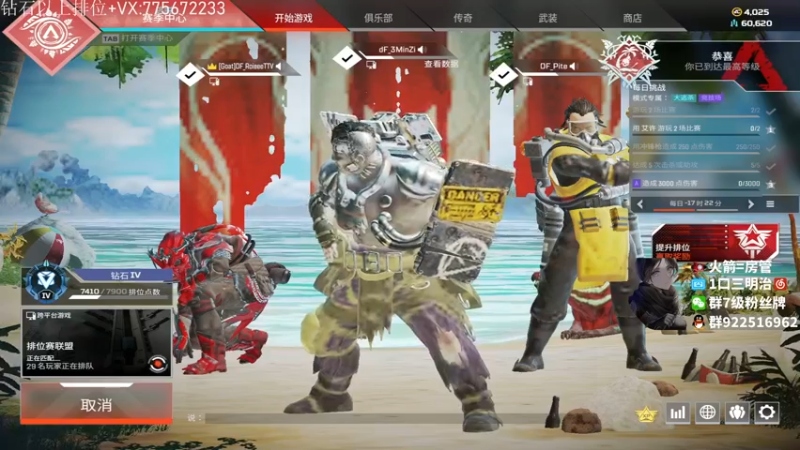 【2021-12-23 00点场】一口三明治3Mz：【三明治】冬至快乐~捍卫者杯！！