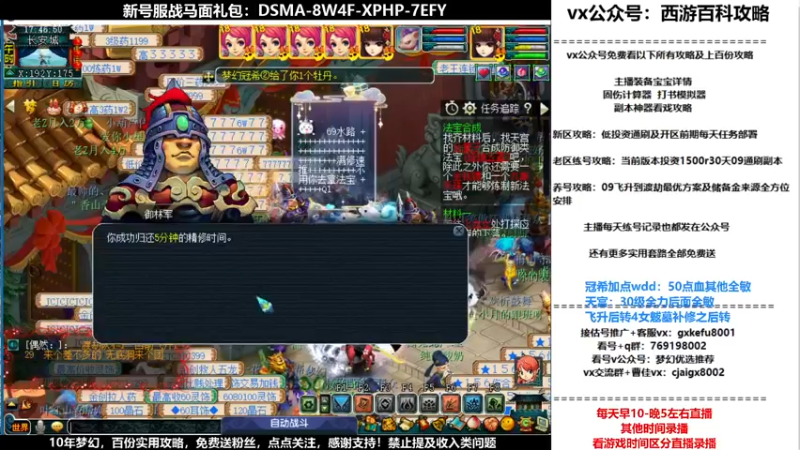 【2021-12-23 17点场】oo冠希oo：香山红叶飞升wd4tg第77天