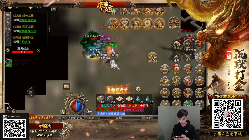 【格斗游戏】游天堂的精彩时刻 20211223 15点场