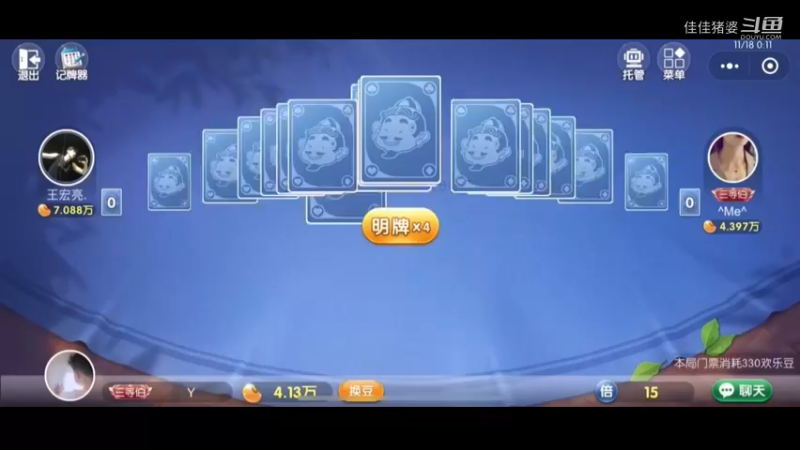 烟花三月下扬州19