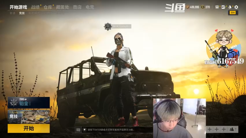 【2021-12-22 18点场】wss1999：欲成大树 莫与草争 将军有剑 不斩草蝇