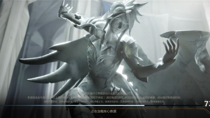 LOL手游，第一期