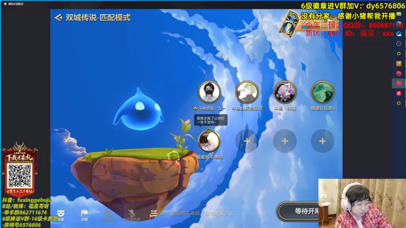 【2021-12-22 17点场】福星哥呀：打个比赛目标八强！