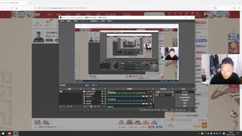【2021-12-23 19点场】小狮子lionkk丶：【LIONKK】pubg恢复