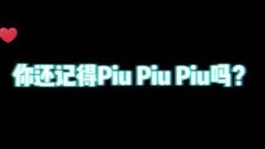 piu piu piu~ 蒙多强势回归