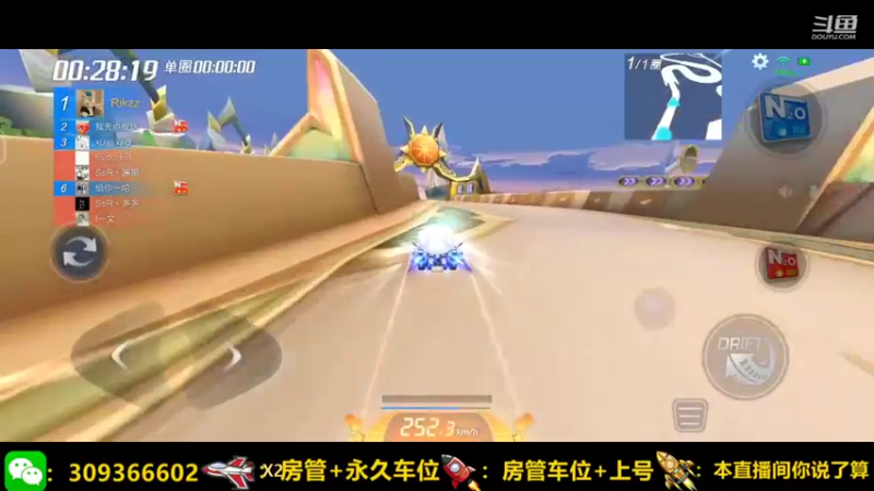 【2021-12-22 22点场】莱斯o：安卓&amp;苹果通杀！！！