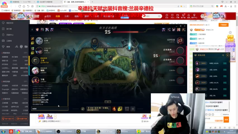 【2021-12-22 23点场】兰晨丶：S12季前赛辛德拉的版本答案！