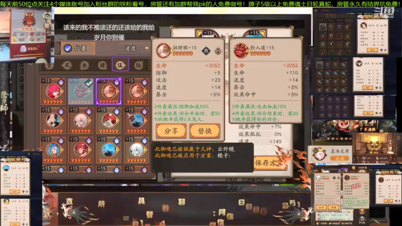 【2021-12-22 21点场】阿信军：小赛季复盘提升导师无一速上分调号强化选号
