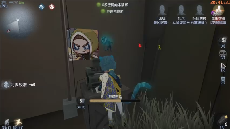 【2021-12-22 20点场】这天是要变变了：【变变天】旷野里的风