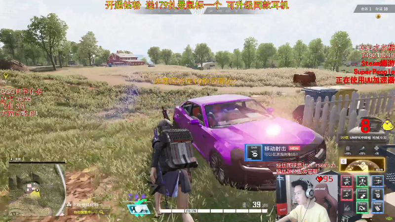 点赞