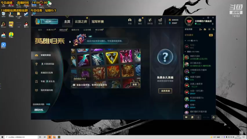 【2021-12-23 19点场】草莓：草莓：兄弟们我悟了！！！