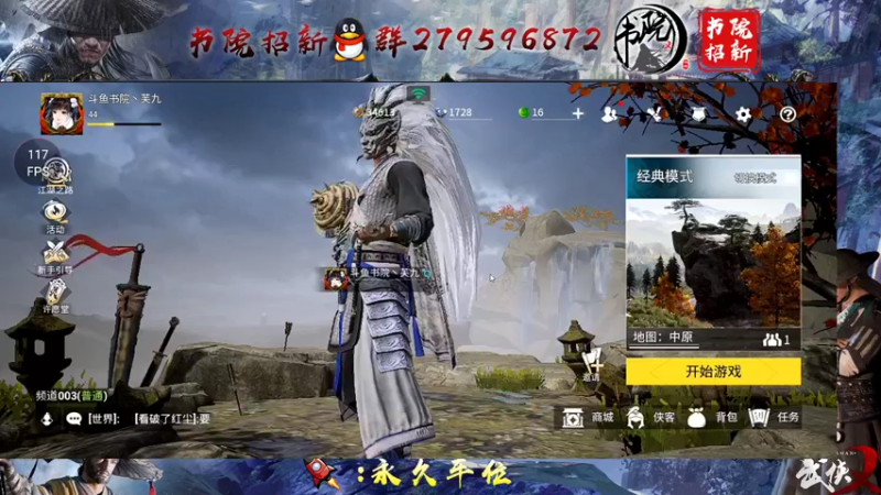 【2021-12-22 17点场】化羽丶芙九：榜二天剑非法组队加护卫队