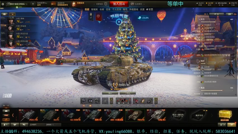 【2021-12-23 19点场】暗夜幽霊：恭贺榜内大哥007新婚快乐