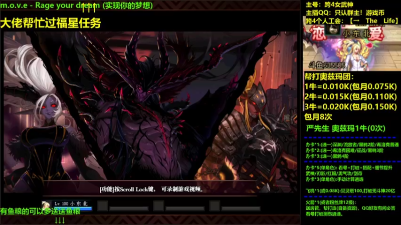 【2021-12-17 04点场】小东北女散打：跨4女武神：帮打看号测伤打造
