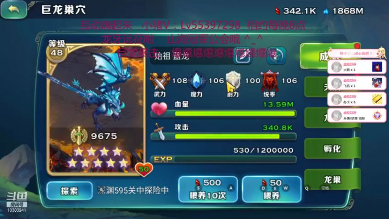 【2021-12-22 23点场】小猪呼噜a：龙牙远征啦 欧力给^_^