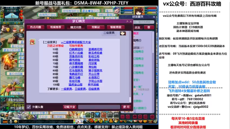 【2021-12-23 11点场】oo冠希oo：香山红叶飞升wd4tg第77天