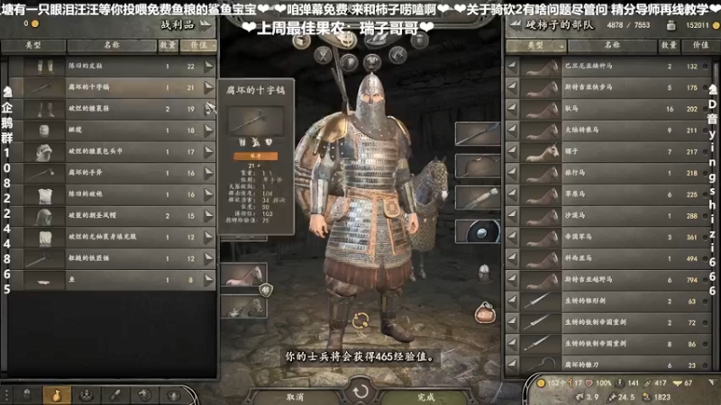 【2021-12-22 21点场】我真的是硬柿子：【萌新导师百问不烦】170虎视鹰扬！