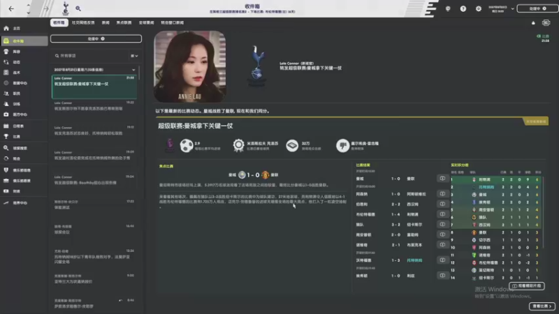 【2021-12-22 19点场】是你们的小王啊丶：热刺 ， 北伦敦之王