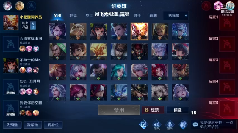 【2021-12-23 10点场】小啊鹏Zz：今天只玩露娜且一把不输