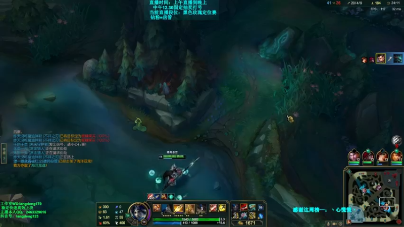 【2021-12-23 12点场】浪灯丶：先攻赵信，20分钟6神包赢细节教学