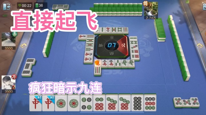 下次一定九连这次吃