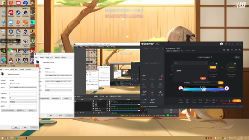【2021-12-22 19点场】翔少丷：翔少的游戏时间