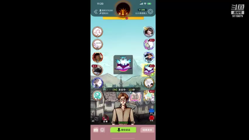 【2021-12-22 23点场】伽罗王丶：祝啵啵罗冬至快乐