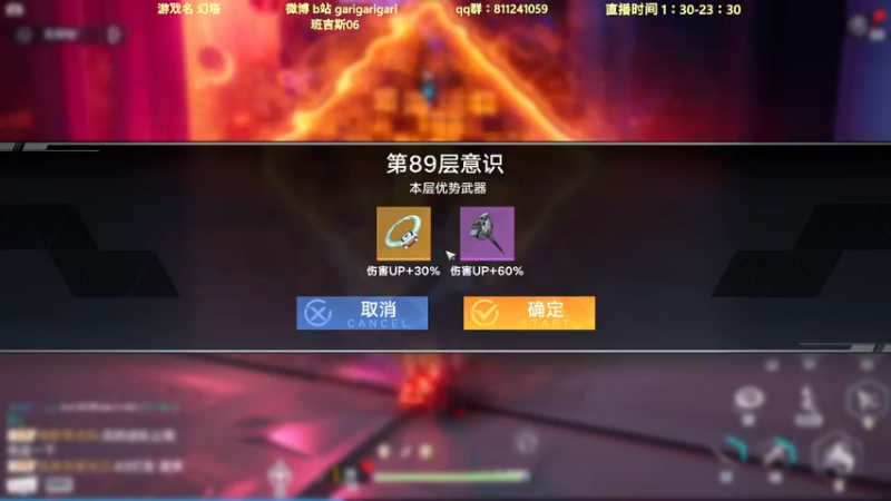 【2021-12-22 21点场】garigari：咖喱 - 满星红莲刀！感受一下~