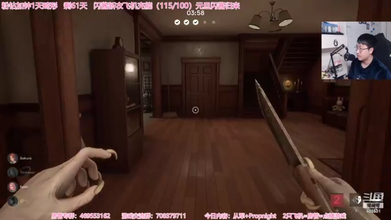 【2021-12-21 20点场】Gentleman闪闪：【闪】满级人皇 秀的飞起