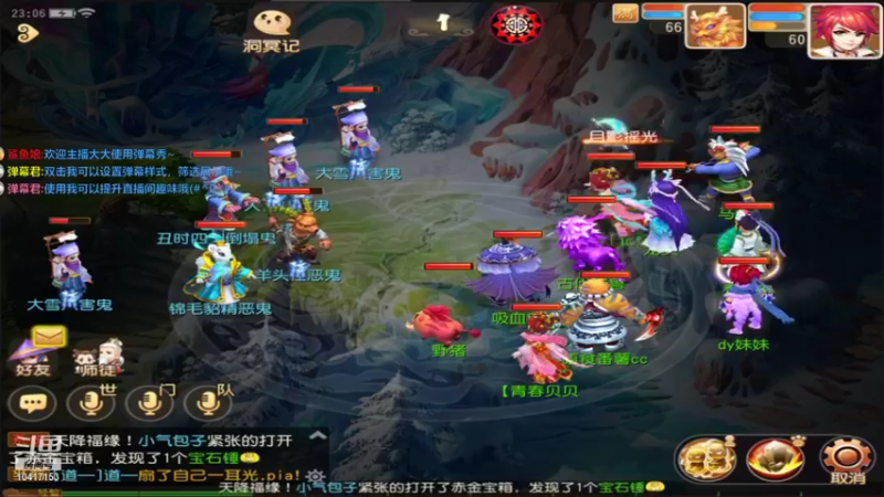 【2021-12-18 23点场】乌没偻妹：新手开播233
