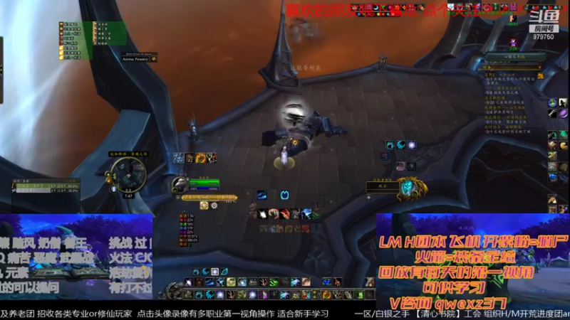 【2021-12-21 19点场】三凯1986：法典已出~20点LM H团本带新