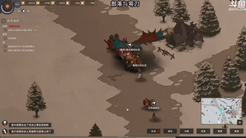 【2021-12-22 23点场】荣耀洋洋：【洋洋】部落与弯刀正式版！