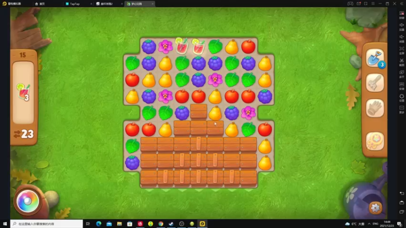 【2021-12-23 14点场】zard1991：zard1991 年底chill一下