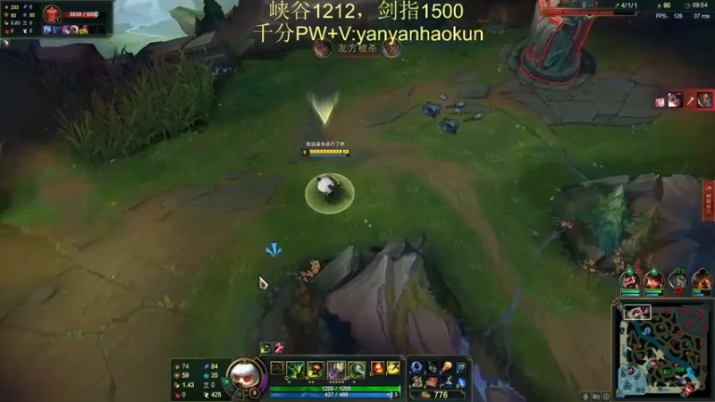 【2021-12-23 16点场】恶霸提莫：提莫头子：看完不上钻找我！