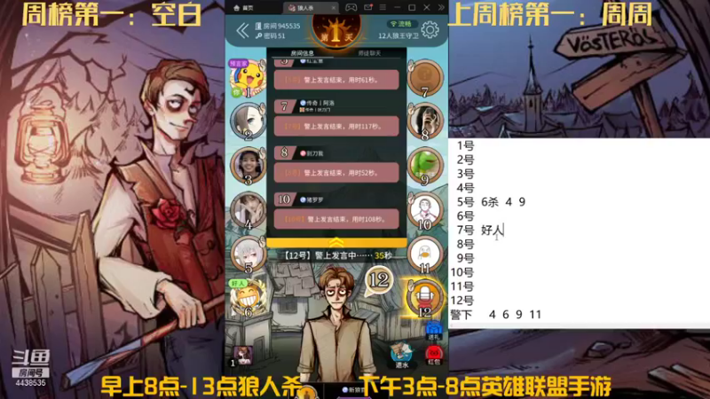 【2021-12-22 12点场】瑞凡YT：声优：早上8点直播