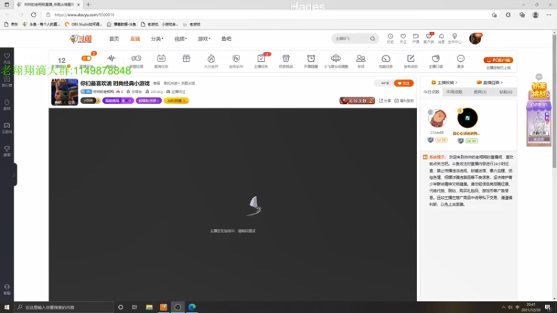 【2021-12-20 20点场】帅帅的老翔翔：你们最喜欢滴 时尚经典小游戏