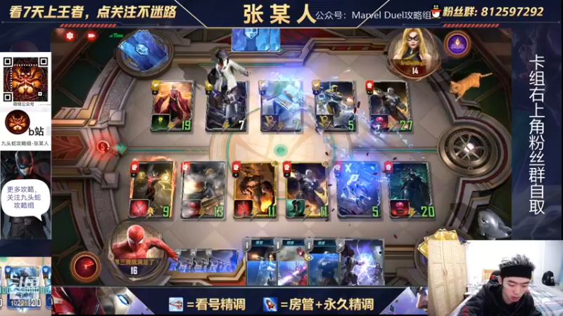 【2021-12-22 20点场】张某人o3o：史上最贪的打法，贪着贪着就赢了