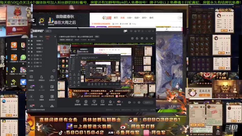 【2021-12-21 19点场】阿信军：小赛季毕业提升导师无一速上分调号强化选号