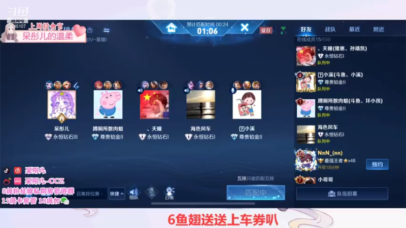 【2021-12-22 00点场】呆彤儿：鹅鹅们冬至快乐~